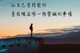 浦北侦探公司我成了别人眼中的大龄剩女